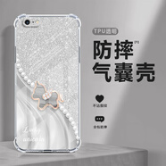 薯殼 適用蘋果6/6s/plus手機(jī)殼iphone氣囊四角全包防摔高顏值鉆石馬透明軟硅膠新款網(wǎng)紅輕奢時(shí)尚ins風(fēng) 透明-拼接珍珠鉆石白馬 蘋果6S