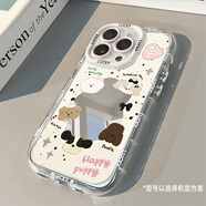 筆千繪 適用于蘋果8plus手機(jī)殼女ins新款iPhone7plus創(chuàng)意小狗6/7/8鏡面高級(jí)奶油殼全包防摔保護(hù)套 透明-HC鏡子小狗 蘋果7PLUS