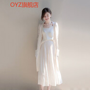 OYZ香港潮牌新款女裝鹽系炸街裙子套裝輕熟風(fēng)夏裝雪紡連衣裙薄款 米色開衫＋米色吊帶＋裸粉色半身裙 S
