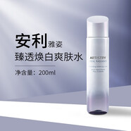 安利（Amway）雅姿臻透煥白系列 煥白爽膚水200ML