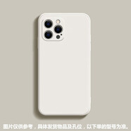 睿飾榮耀Play8TPro防摔手機(jī)殼榮耀Play9T全包手機(jī)套Play7T液態(tài)硅膠磨砂榮耀x10防摔保護(hù)軟v20適用 液態(tài)硅膠殼【古董白】 榮耀 Play5