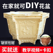 速都花盆模具盆水泥現(xiàn)澆模具塑料盆景多角歐式加厚鑄花盤 45六角【荷花款】