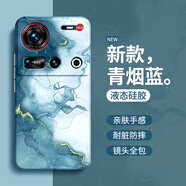 努比亞（nubia）適用努比亞Z70SUltra攝影師版手機殼nubia新款硅膠保護套70S鎏金 努比亞Z70S Ultra攝影師版【古董白A703 努比亞其他型號