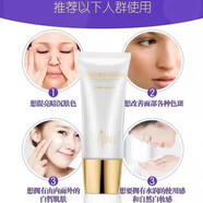 媄派Mei pai護膚品深層清潔氨基酸潔面收縮毛孔補水保濕套裝 肌透水光素顏霜80g
