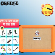 OrangeOrange橘子音箱CR系列電吉他音箱帶效果電貝司音響 CR120C(橙色)+豪華