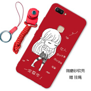 馳漢牌 適用vivoX20/X20Plus手機(jī)殼X20A保護(hù)套防摔磨砂男女情侶個(gè)性潮軟殼 一定要作 6.01英寸-vivoX20/X20A