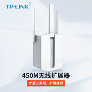 普聯(lián)（TP-LINK） WIFI信號放大器 雙頻千兆無線網(wǎng)擴展器中繼器 家用路由器無線AP信號增強器 TL-WA933RE  450M無線擴展