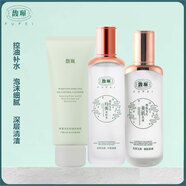 馥珮細(xì)致毛孔凈透潔面膏洗面奶深層清潔控油保濕收縮毛孔緊致不緊繃女 潔面水乳