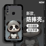 機(jī)旺馬 vivoY5S手機(jī)殼vivoY7S創(chuàng)意新款衛(wèi)衣熊貓Y9S全包鏡頭防摔外殼高級感液態(tài)硅膠保護(hù)套 vivoY5S 邊框熊貓衛(wèi)衣