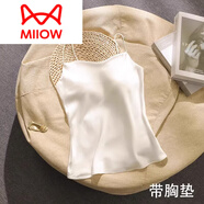 貓人（MiiOW）醋酸真絲綢緞面小吊帶背心女帶胸墊西裝內(nèi)搭打底衫外穿無袖衫上衣 白色 - 帶胸墊 S