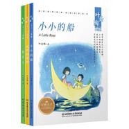 葉圣陶兒童文學(xué)三部曲