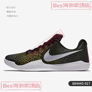 耐克NIKE新款男子科比曼巴精神實(shí)戰(zhàn)籃球鞋908972 884445-017 43