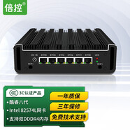 倍控i3-7100U六網口千兆軟路由迷你電腦主機家用辦公嵌入式工控機串口多Intel網卡嵌入式烏班圖5405U 5305U-I211網卡準系統(tǒng) 無內存硬盤 G31全鋁機箱無風扇