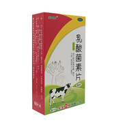多多 乳酸菌素片0.4g*60片 用于腸內異常發(fā)酵  消化不良 胃藥
