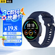 軒邑 適用小米手表S3/S4表帶 xiaomi watchS2/S1/S1Pro/color2/color運動版表帶22mm通用硅膠腕帶 藍(lán)色