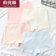 俞兆林平角內褲女少女高中學(xué)生純棉襠大童初中生四角短褲發(fā)育期女生底褲 NK0323【混裝4條】 3XL （9-14歲，60-100斤）