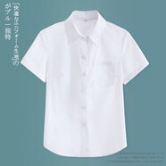 凱安尼 【兩件套裝】學(xué)院風(fēng)jk制服裙顯瘦護(hù)奶百褶連衣裙子女學(xué)生短袖襯衫2022年新款日系夏季顯瘦甜美 短袖襯衫 S