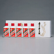 茅臺(tái)（MOUTAI）小金條/白條 50毫升5瓶 禮盒裝醬香型白酒 貴州茅臺(tái)酒 收藏送禮 53度 50mL 5瓶 *白條【2023