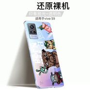 莫維斯 vivox50/x60/曲屏版pro/s7/iqoo7/s9/e無邊框手機殼保護套薄 vivos9【神器組合】