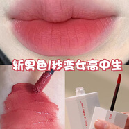 完美日記名片唇釉啞光素顏口紅女唇泥唇蜜大牌唇彩019學(xué)生038 002無花果粉【薄透系列】啞光