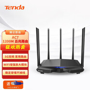 Tenda 騰達(dá)1200M 穿墻增強(qiáng)型無(wú)線路由器 家用5G雙頻 智能游戲路由 WiFi信號(hào)放大 AC7