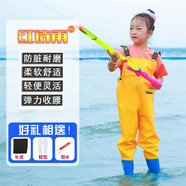 紅詩(shī)雨趕海服兒童趕海連體褲下水褲防水褲涉水服涉水褲雨褲玩水連體衣 淺黃【背帶款】 36