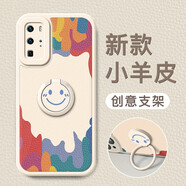 彩繪師 適用華為Pura80/P40Pro+手機殼5G全包防摔P30Pro指環(huán)支架Pura80Ultra硅膠小羊皮簡(jiǎn)約笑臉男女新款 華為P40Pro【古董白】笑臉支架