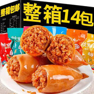 即食魷魚仔帶籽麻辣墨魚仔海鮮味解饞零食休閑食品熟食獨立包裝 【混合裝】帶籽魷魚仔 今曰活動余100包：15.9發(fā)14包（