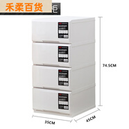 甘香屋多層床頭組合柜塑料收納盒抽屜式整理箱辦公室文具裝衣服儲(chǔ)物柜子 4層不可折分1