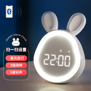 BBA電子鬧鐘學(xué)生專用起床神器兒童男女孩可愛兔子智能夜燈鬧鐘 白色