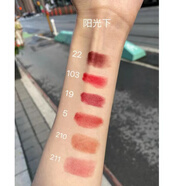 肌膚之鑰（CPB）唇膏103山茶花05細管口紅213 214 111 19 113 120 217 漾采 212
