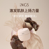 英樹(shù)松露免洗睡眠面膜80g提拉緊致淡紋補水保濕清爽護膚化妝品男女士