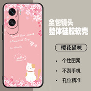 唯美納 榮耀X50i手機殼CRT一AN00保護ANOO套CRTAN華為Xi外殼i50x 【櫻花貓咪】 榮耀X50i/套餐1：1個手機殼