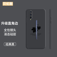 貝倫斯適用 vivoiQOOpro手機(jī)殼微磨砂硅膠防摔軟邊簡(jiǎn)約輕薄時(shí)尚男女保護(hù)套 iQOOpro4g/5g【黑*楓葉】