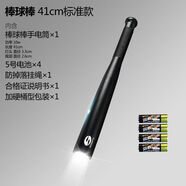 古慕妮棒球棒防身手電筒強(qiáng)光遠(yuǎn)射可充電防爆應(yīng)急戶外家用巡邏安保 1022電池款配電池長(zhǎng)度41CM
