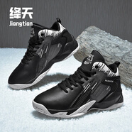 絳天年輕人穿的運(yùn)動(dòng)鞋皮面防水實(shí)戰(zhàn)籃球鞋青少年男生跑步鞋厚底鞋大碼 黑白加絨 39 245mm