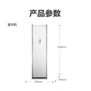 小天鵝LittleSwan空調(diào)掛機(jī)大1匹/1.5匹2/3匹5匹變頻冷暖家用壁掛式空調(diào)柜機(jī)【尾貨機(jī)】 大5匹方柜機(jī)冷暖變頻3級 帶安裝
