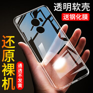 欣迪斯小米mi mix2手機殼MDE5外套5.99英寸mlx2硅膠m1x2防摔mimix2透明mde5保護套軟膠mlx2全包a1865殼 小米Mix2--透明【單殼】