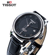 【二手95新】天梭(TISSOT)經(jīng)典力洛克系列自動機(jī)械男士手表瑞士手表二手鐘表天梭力洛克男表回收 黑盤皮帶2824機(jī)芯T41.1.423.53