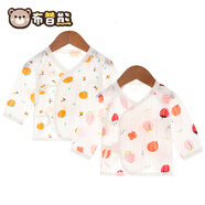 布昔熊【2件裝】新生嬰兒兒0-3月半背衣四季純棉上衣初生嬰兒寶寶長(zhǎng)袖衣 夏薄款-2件裝（小橘子+小草莓） 52 （0-1個(gè)月9斤以內(nèi)）