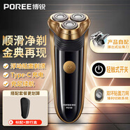 飛科（FLYCO）旗下博銳剃須刀電動(dòng)刮胡刀男士充電式胡須刀剃胡刀便攜須刀FS360 PS159金典款標配+旅行盒【便攜】