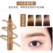 novo四分叉仿生液體眉筆立體自然防水根根分明持久液體眉筆一字眉霧眉 01#淺棕色