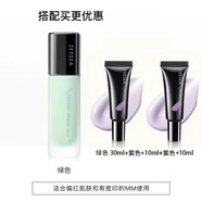 滋色滋色修顏隔離霜多效素顏霜妝前遮瑕持久提亮隱形毛孔打底保濕姿色 綠色30g+隔離中樣10g*2 膚色