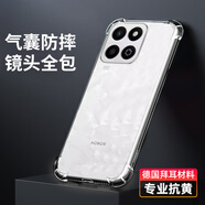 華為（HUAWEI）適用華為榮耀暢玩60plus手機(jī)殼透明新款honor60plus保護(hù)套硅膠ALT 榮耀暢玩60 Plus氣囊透明殼 榮耀其他型號