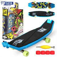 Xiqkio翼空之巔手指滑板獨狼影風(fēng)幽狼光速戰龍追風(fēng)虎612101兒童玩具收藏 幻光流星手指滑板