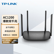 普聯(lián)（TP-LINK）AC1200M雙頻全千兆高速易展mesh分布式組網(wǎng)5G游戲路由家用穿墻王無(wú)線(xiàn)路由器 TL-WDR5620千兆易展版