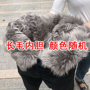 冬季中老年純羊毛皮毛一體皮褲真皮保暖羊皮內膽高腰棉褲羊毛褲男 長(cháng)毛內膽顏色隨機 L 腰圍2尺6（115-130斤）