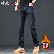 增致牛仔（zengzhi）高端男士牛仔褲男2025秋季新款寬松小直筒潮牌休閑商務(wù)長褲子男褲