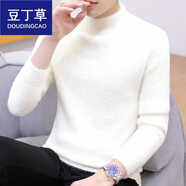豆丁草毛衣男半高領(lǐng)仿水貂絨毛衣男士寬松韓版針織衫加厚男裝上衣針織衫 白色 XL（建議體重125-140斤）