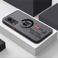 仙道彩 適用vivox60手機殼x60pro+新款姓氏定制高級感男鏡頭全包防摔保護套超薄磨砂外殼國潮 經(jīng)典黑-胡L3+膜 vivox60